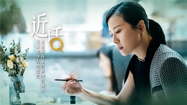 《近话》金刻羽 在西方响起的“中国声音”